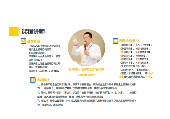 簡歷.png 簡歷.png