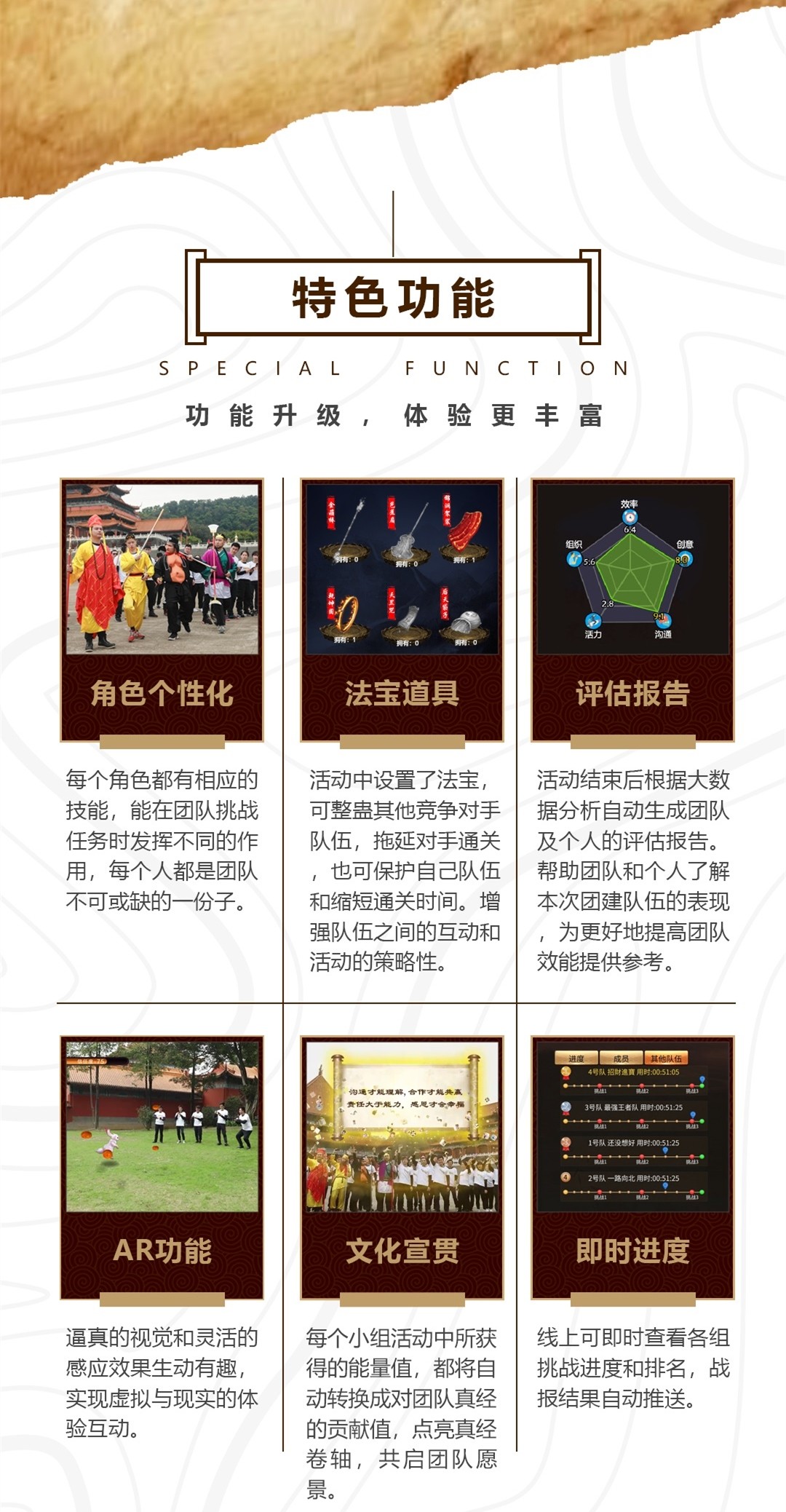 1589183643152827.jpg 團建圖片