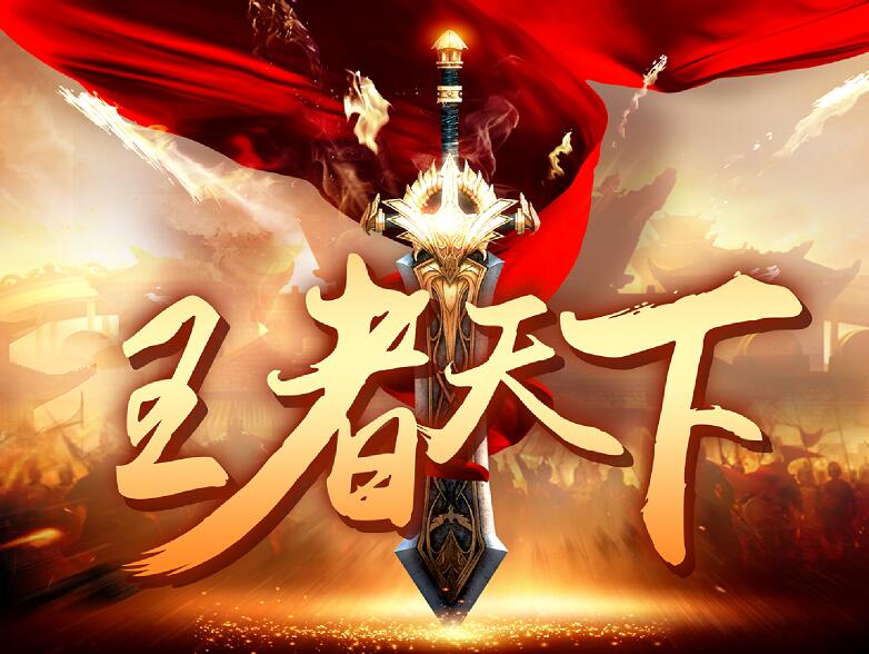 王者天下_上海企業(yè)團(tuán)建